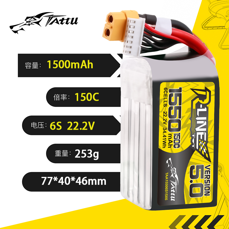 TATTU-R-LINE 5.0 22.2V 1550mAh - Drone Racing Battery ulasan dan harga